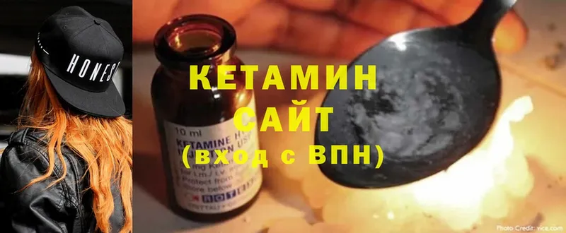 Кетамин ketamine  закладки  Ивдель 