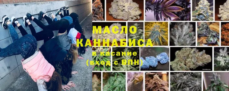 OMG ссылки  Ивдель  ТГК гашишное масло 